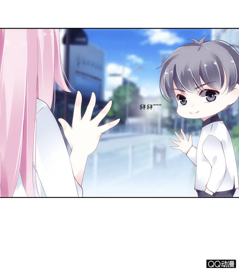第二话 第11页