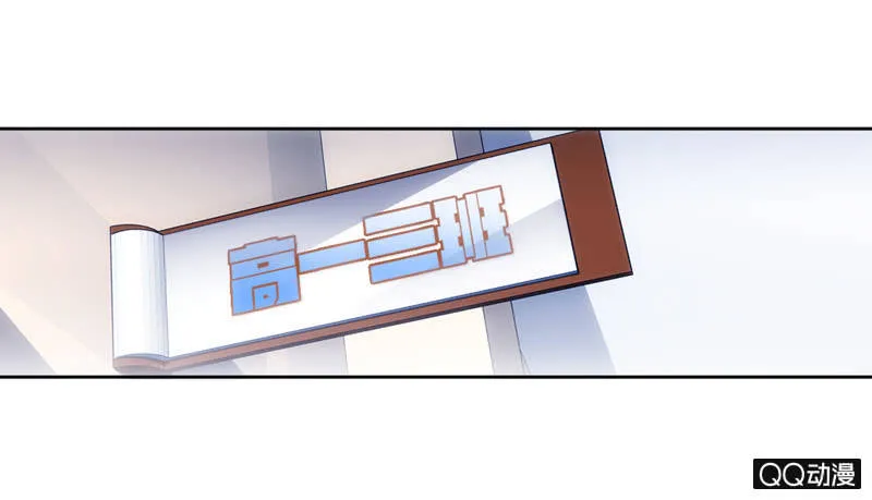 第二话 第13页