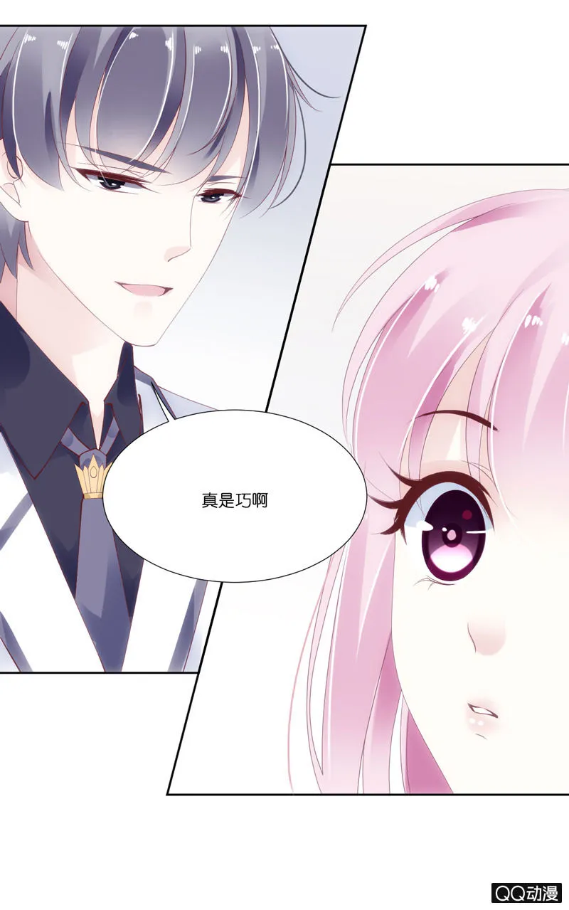 第二话 第16页