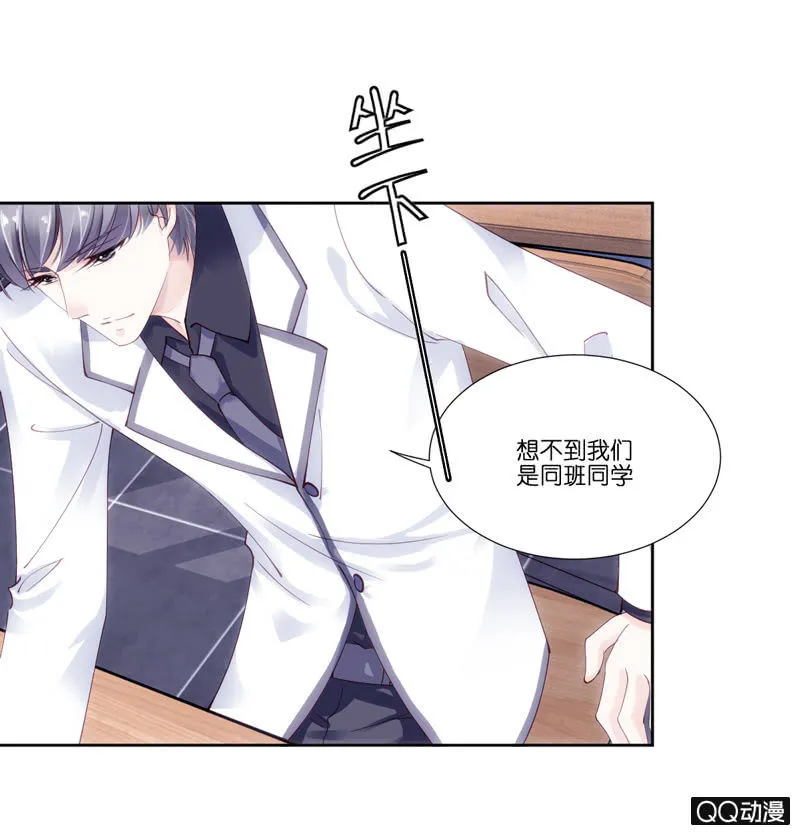 第二话 第17页
