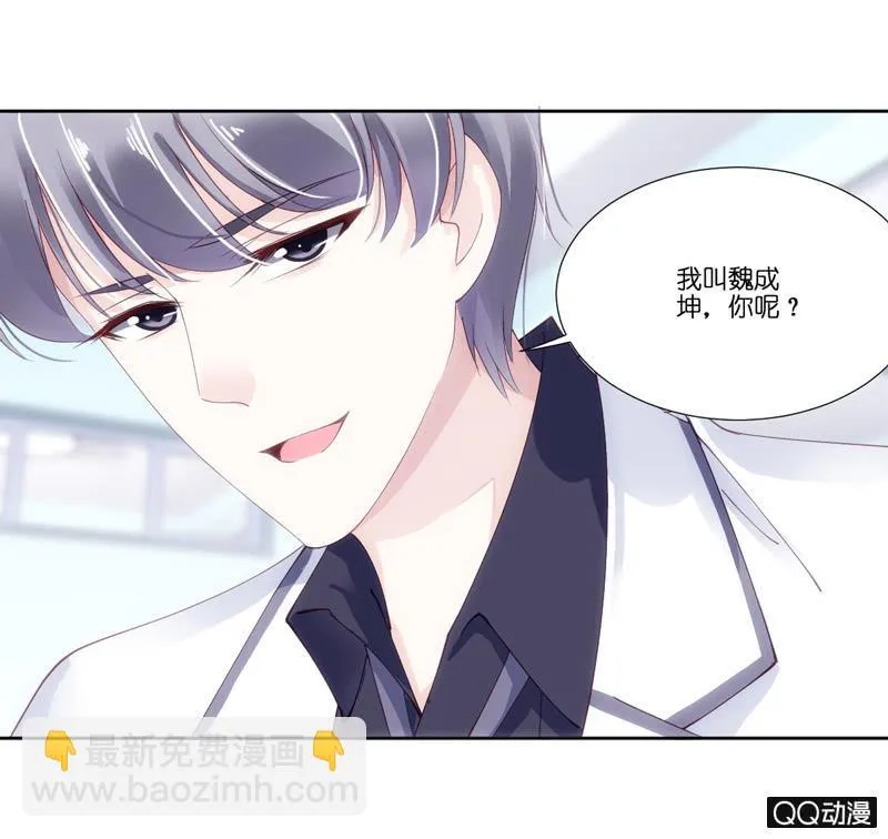 第二话 第18页