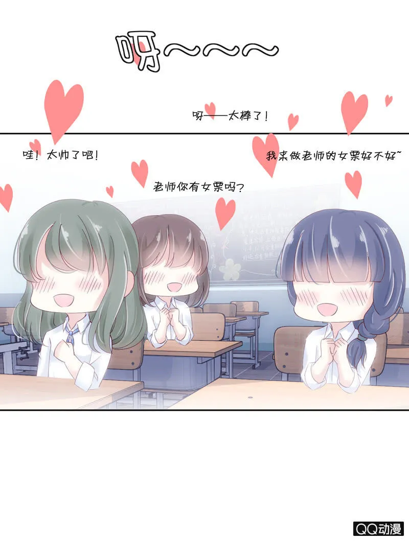 第二话 第22页
