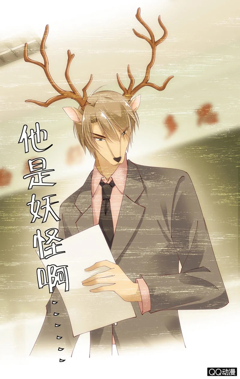 第二话 第24页