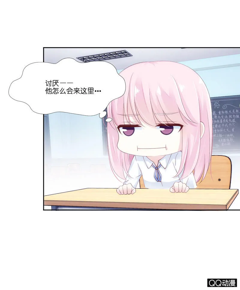 第二话 第25页