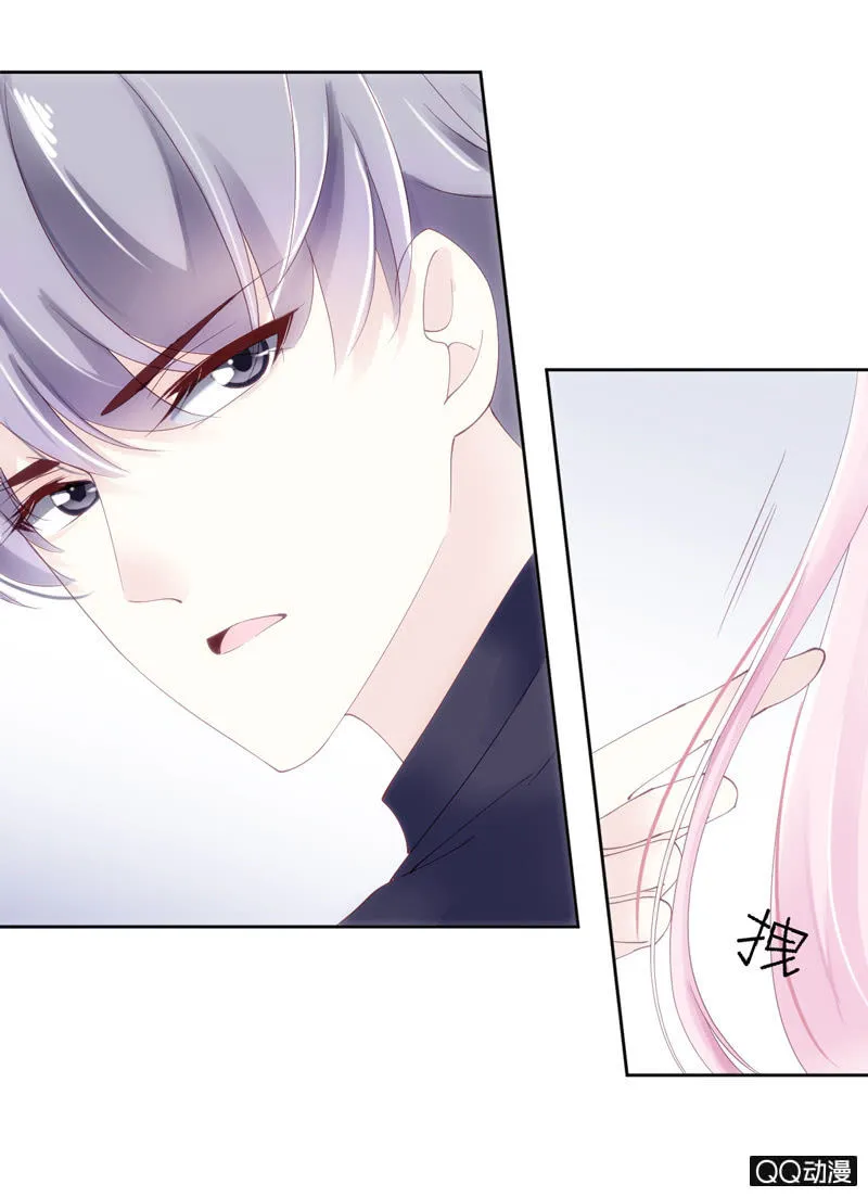 第二话 第26页
