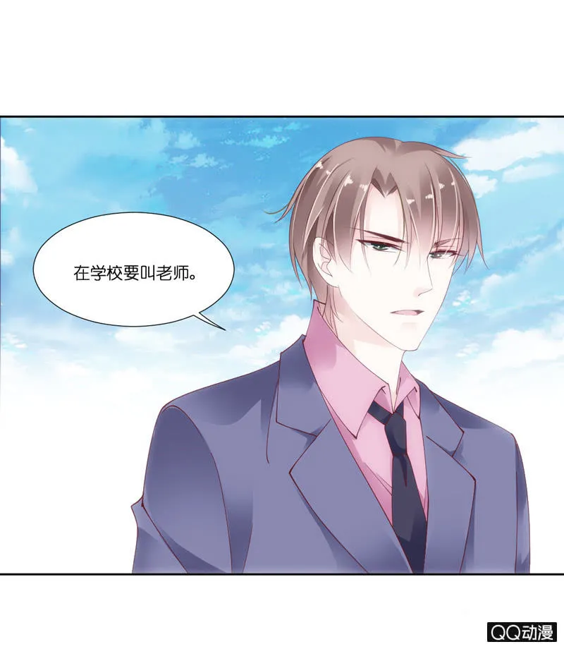 第二话 第36页