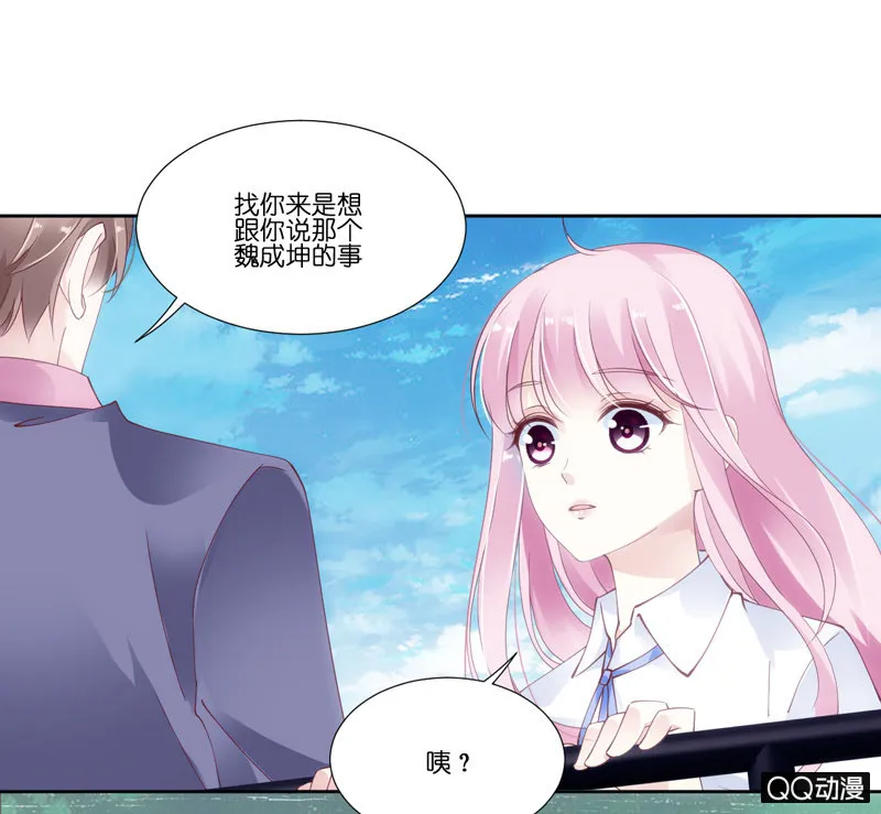 第二话 第38页
