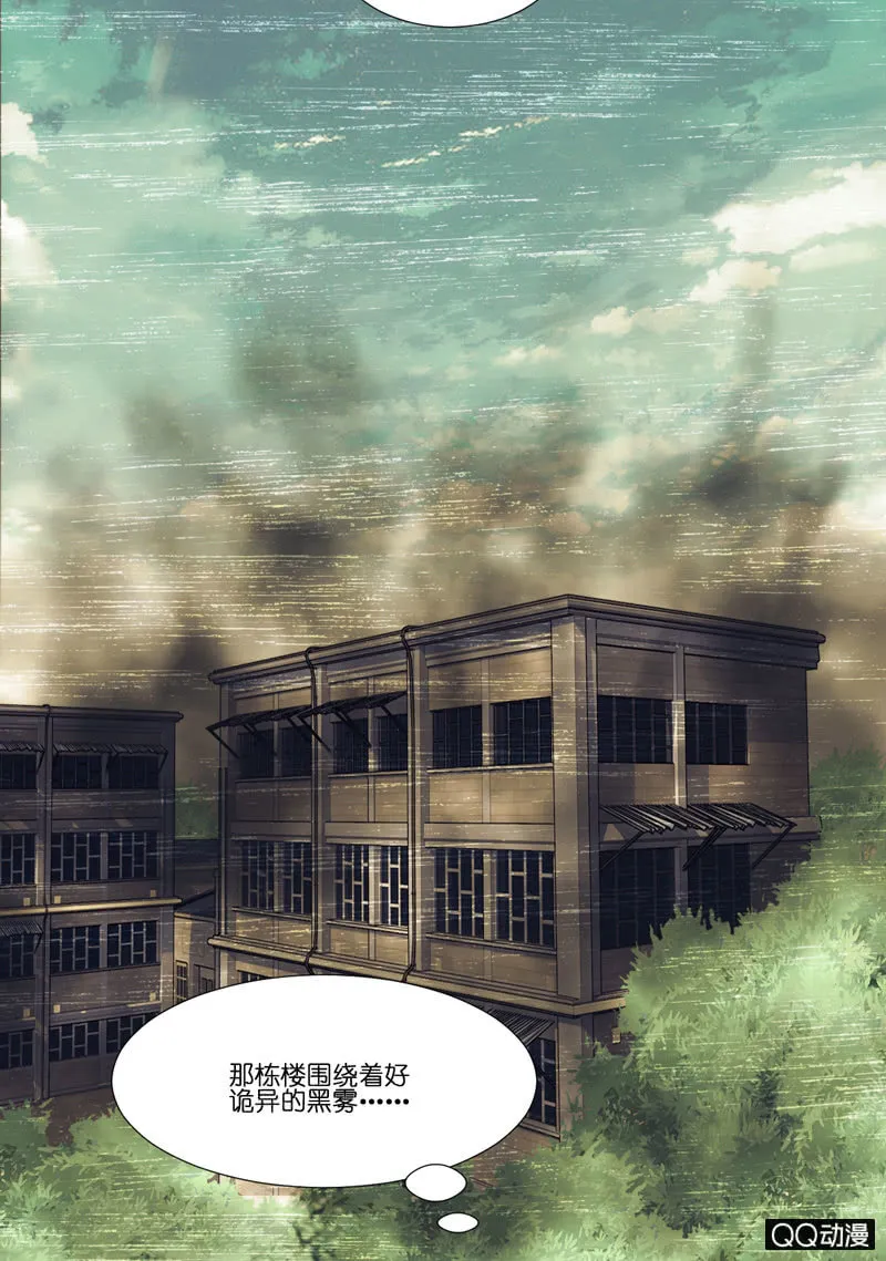 第二话 第39页