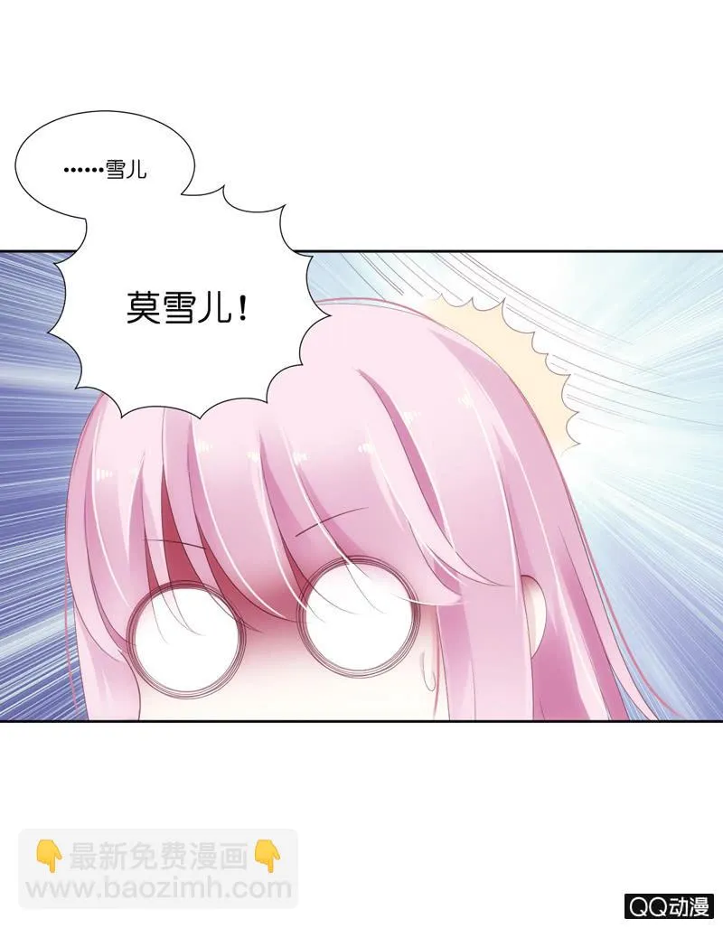 第二话 第41页