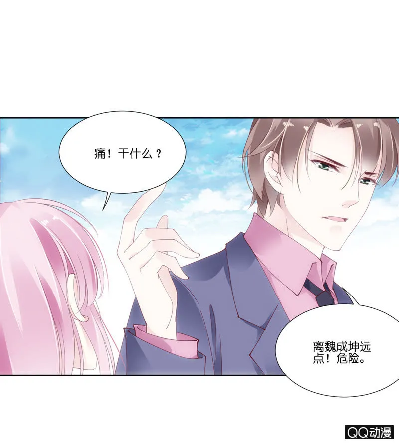第二话 第42页