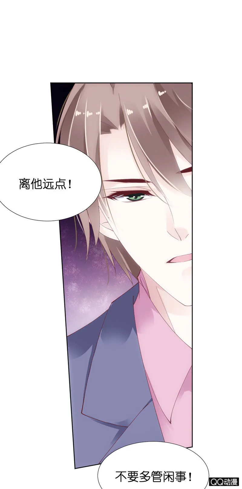 第二话 第46页