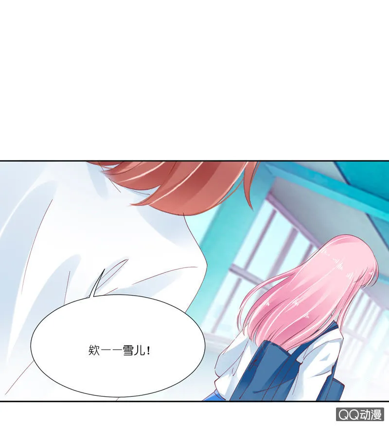 第三话 第14页