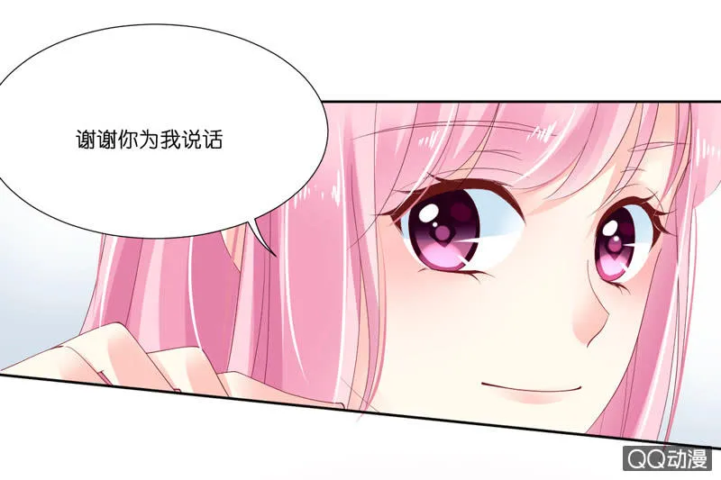 第三话 第16页