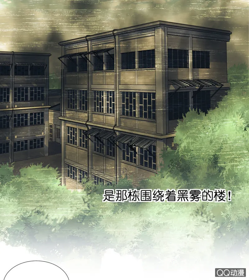 第三话 第22页