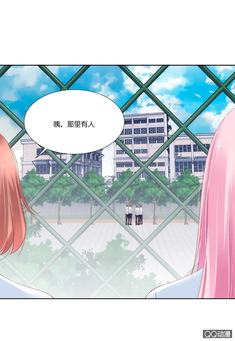 第三话 第29页
