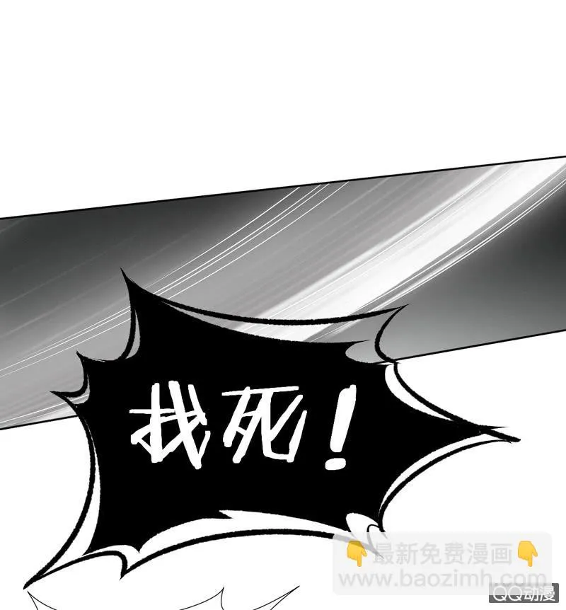 第五话 第5页