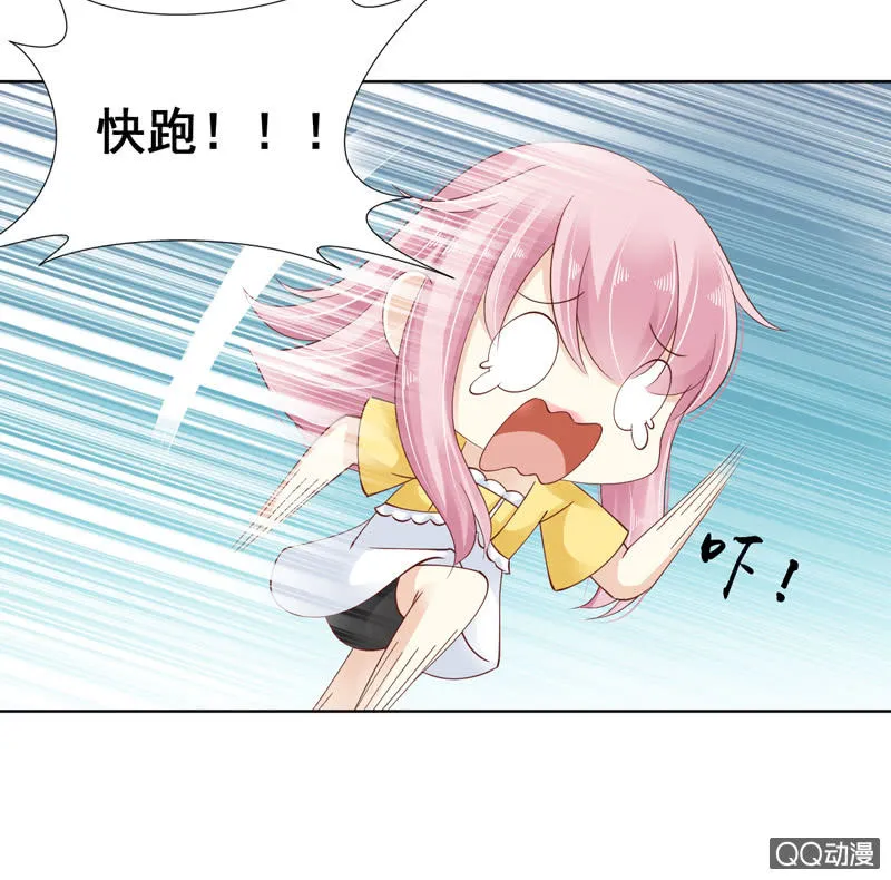第五话 第6页