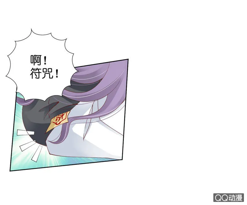 第五话 第12页