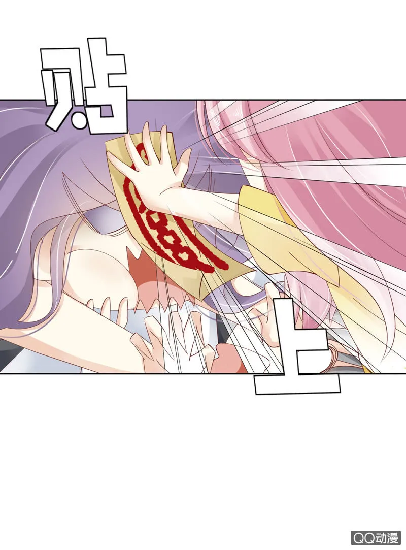 第五话 第13页