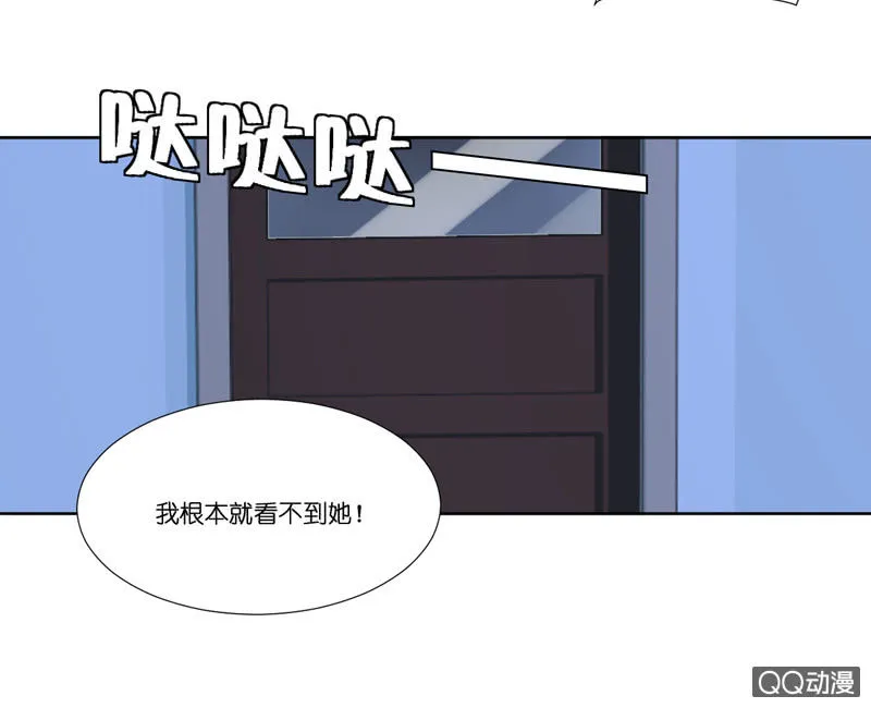 第五话 第15页