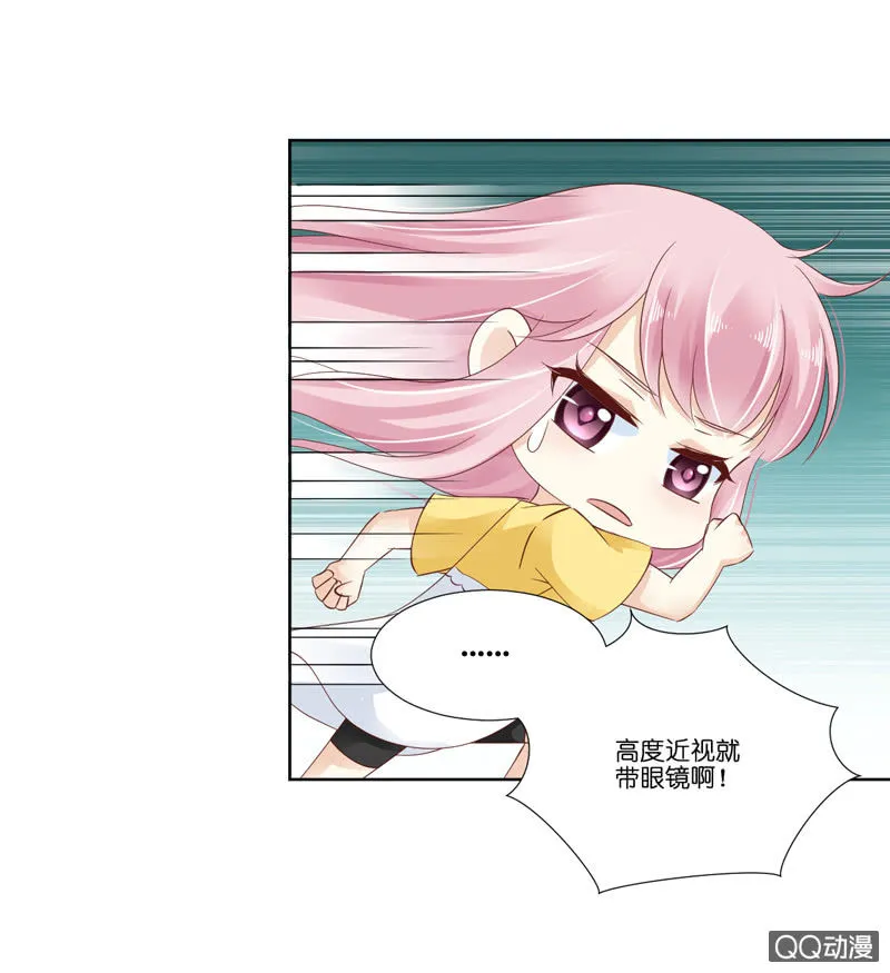 第五话 第18页