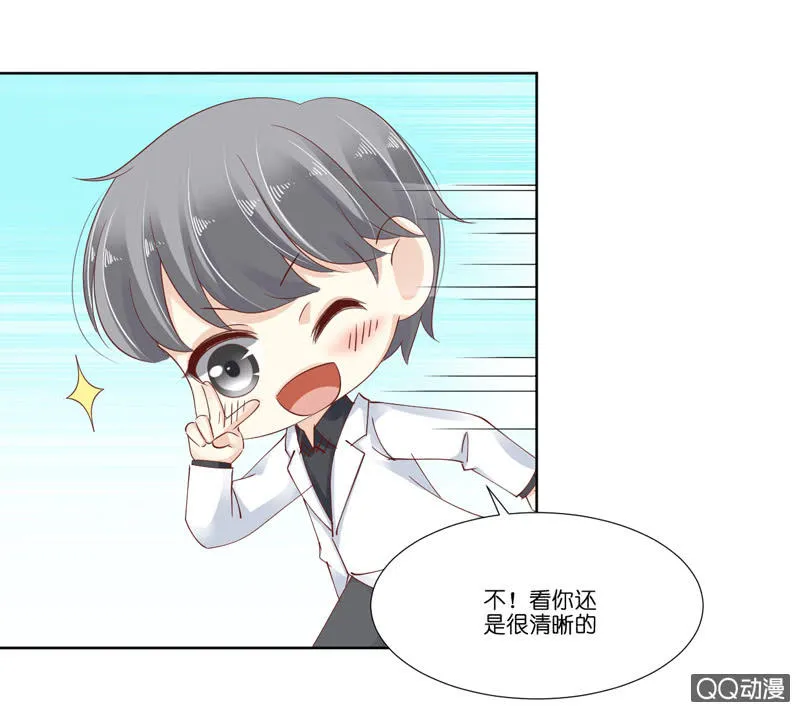 第五话 第19页