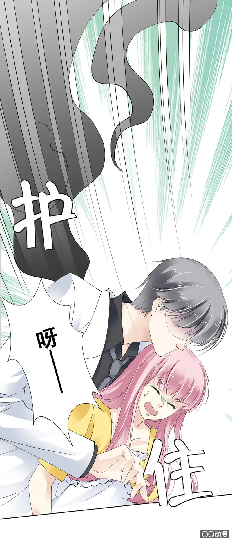 第五话 第24页