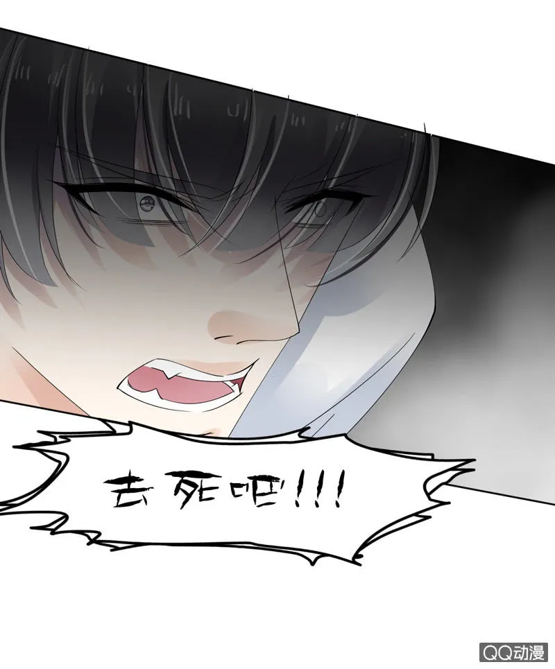 第五话 第29页