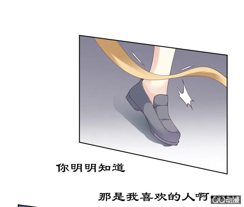 第五话 第38页