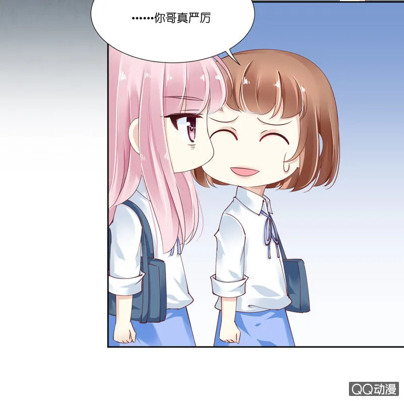 第六话 第23页