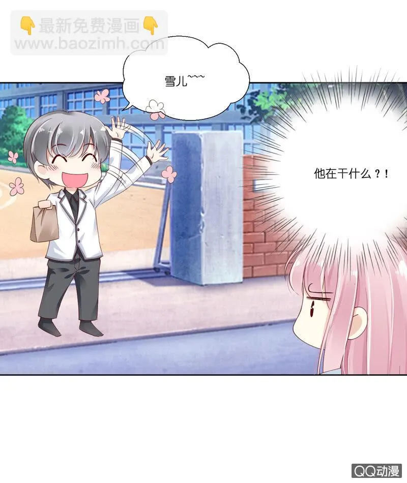 第六话 第27页