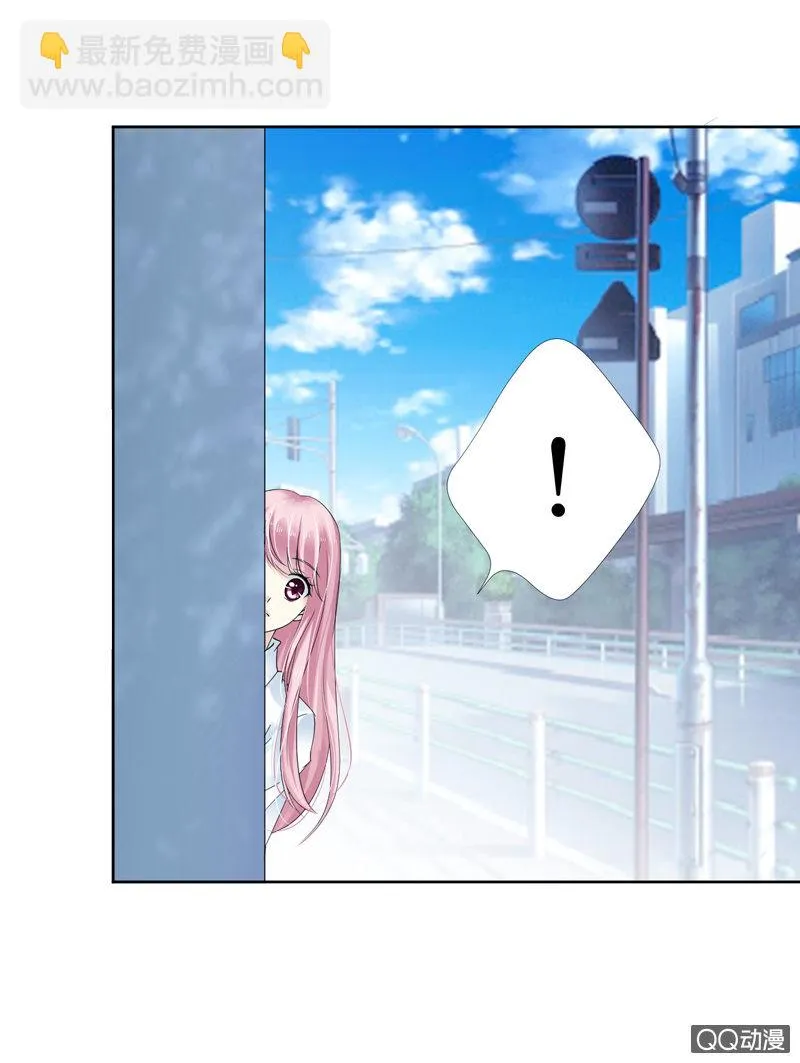 第七话 第8页
