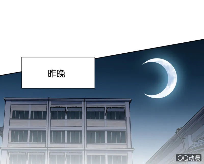 第七话 第10页