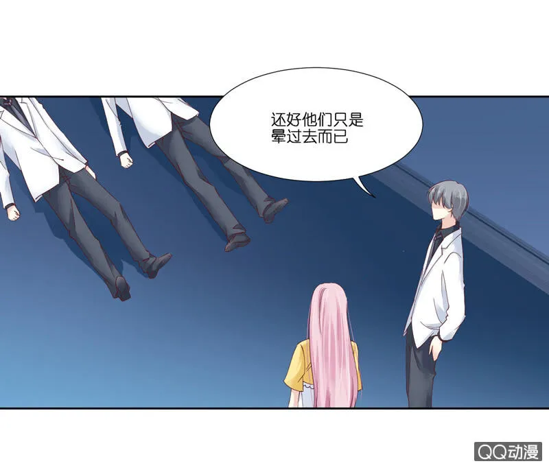 第七话 第12页