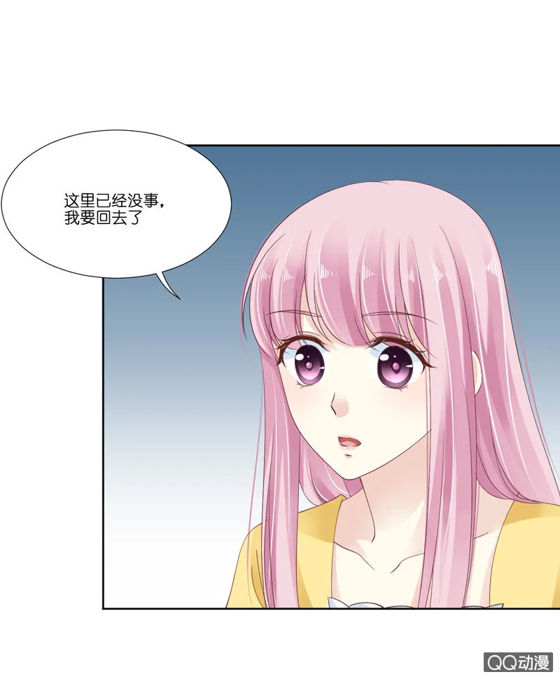 第七话 第13页
