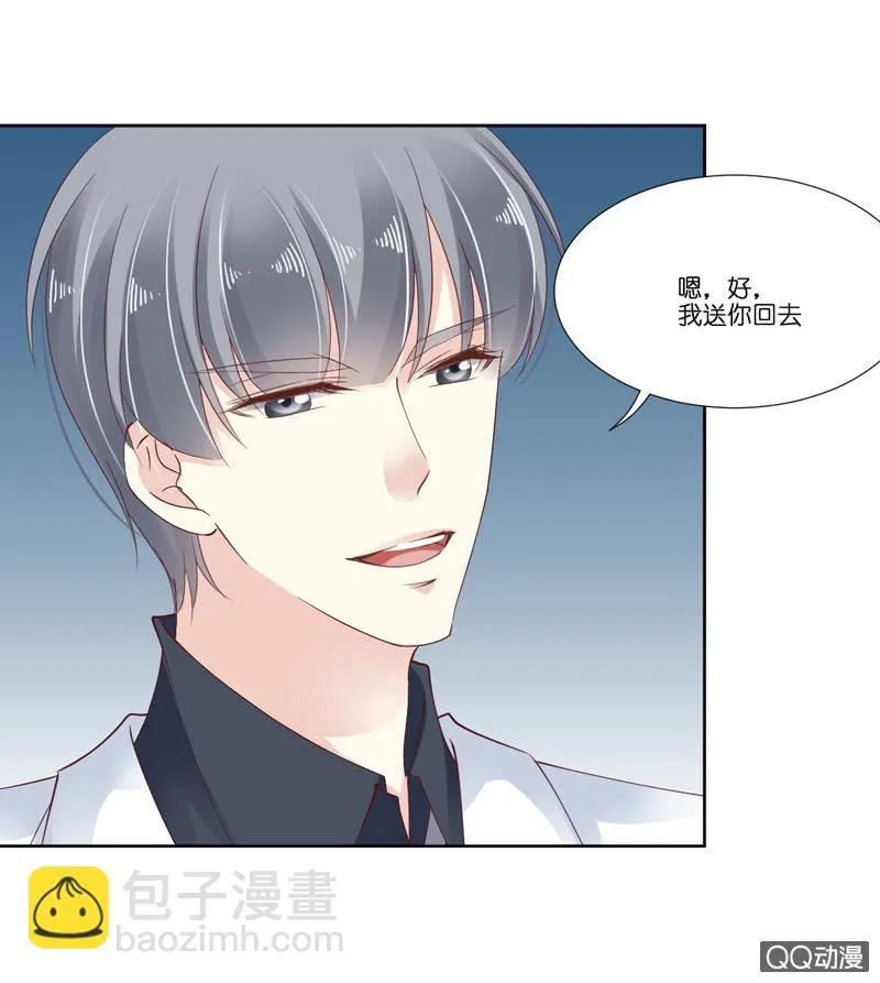 第七话 第14页