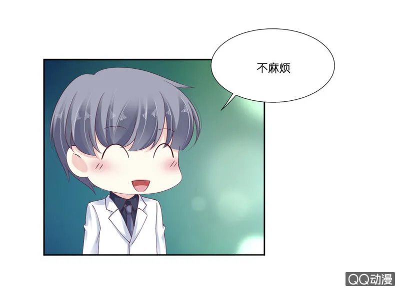 第七话 第18页