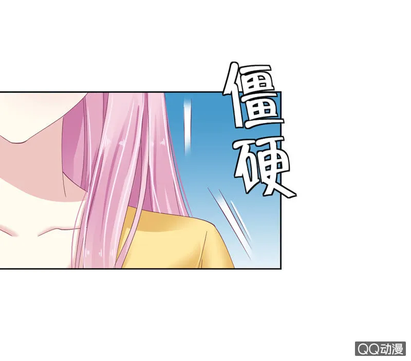 第七话 第22页