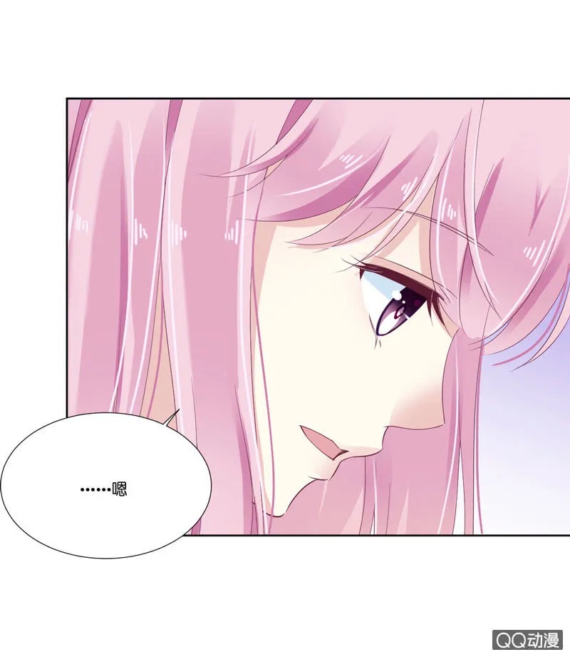 第七话 第23页