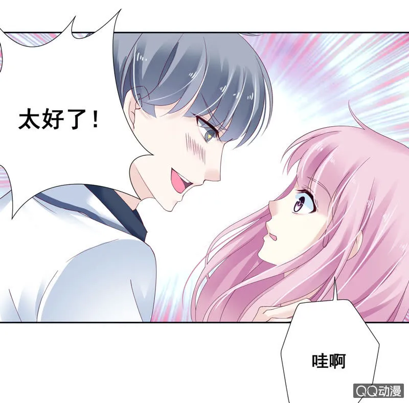 第七话 第25页