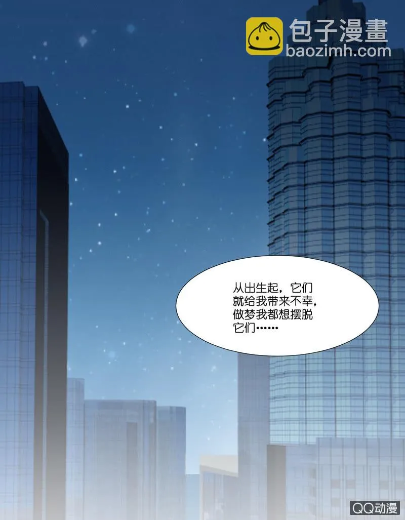 第七话 第33页