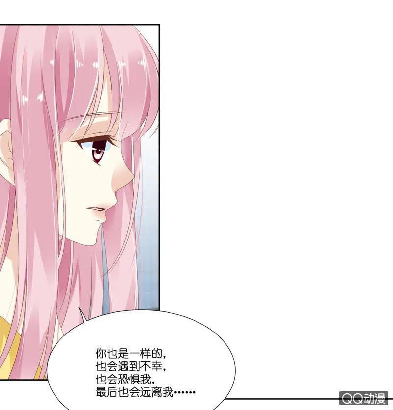 第七话 第37页