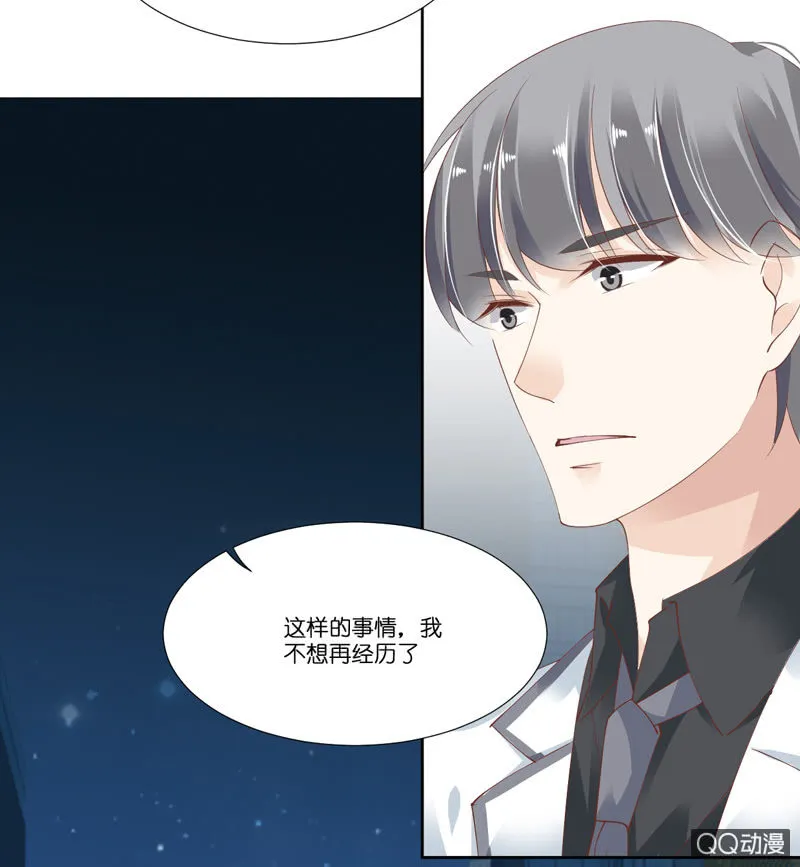 第七话 第38页