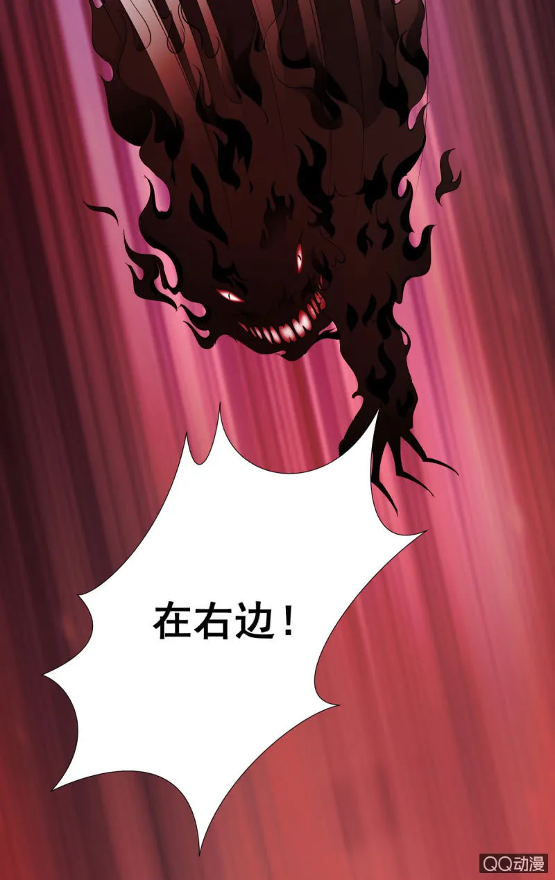 第九话 第7页
