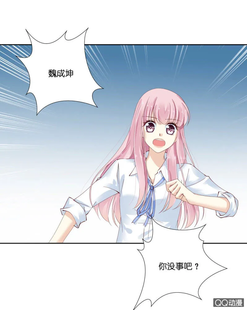 第九话 第12页