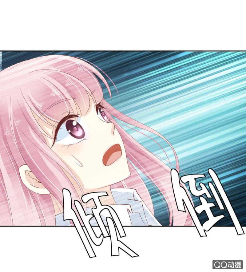 第九话 第21页