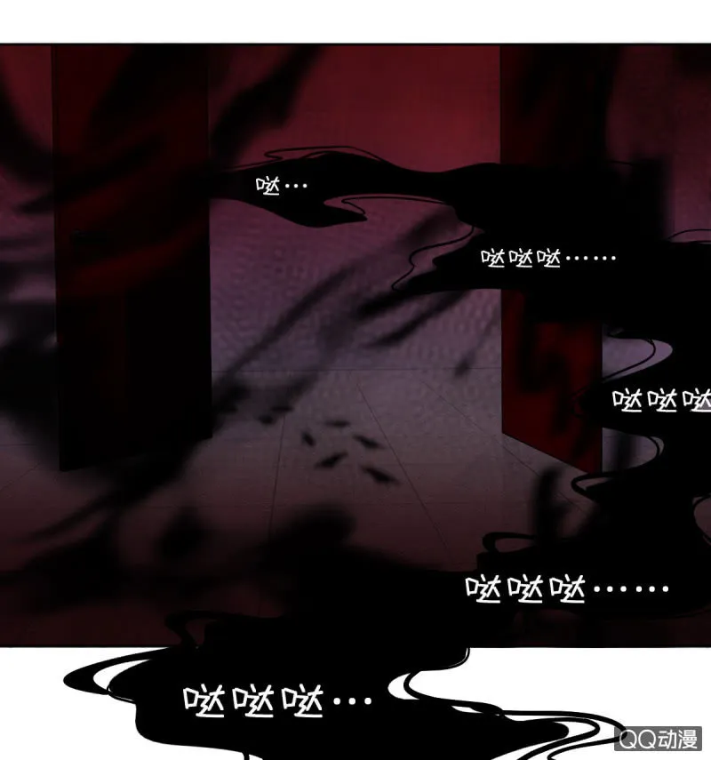 第十一话 第6页