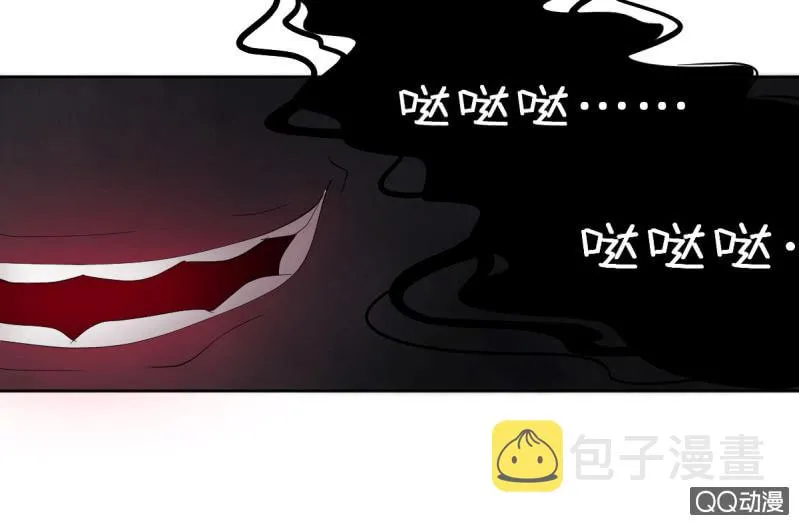 第十一话 第7页