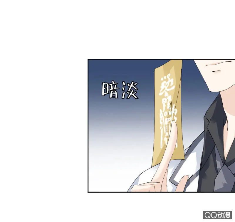 第十一话 第25页