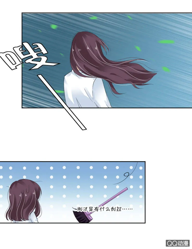 第十一话 第32页
